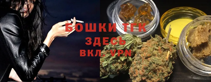 хочу наркоту  Сафоново  Каннабис LSD WEED 